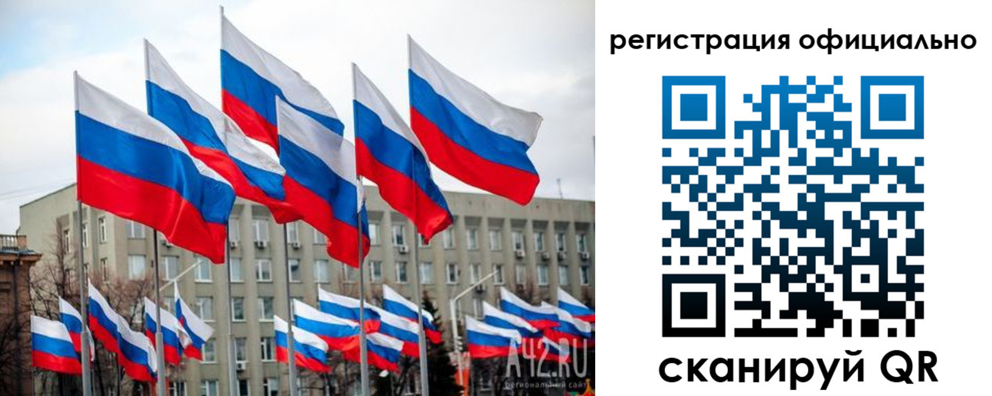 прописка иностранных граждан в Сланцах