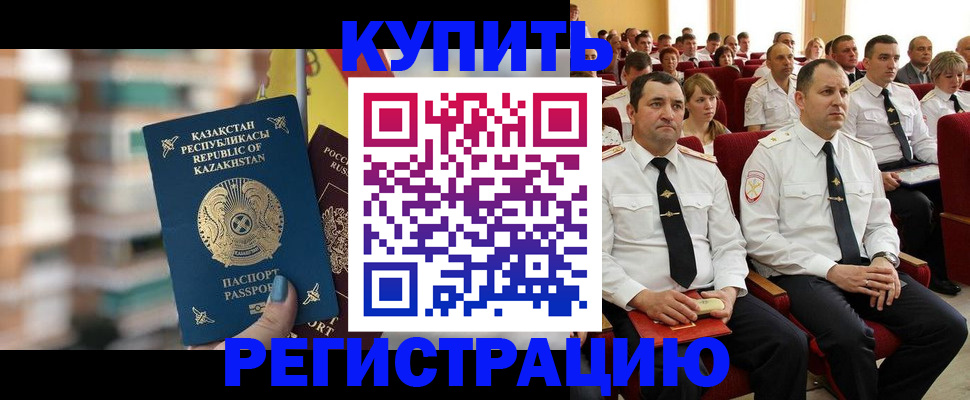 найти адрес прописки в Сланцах